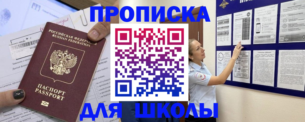 временная регистрация адрес в Алексине