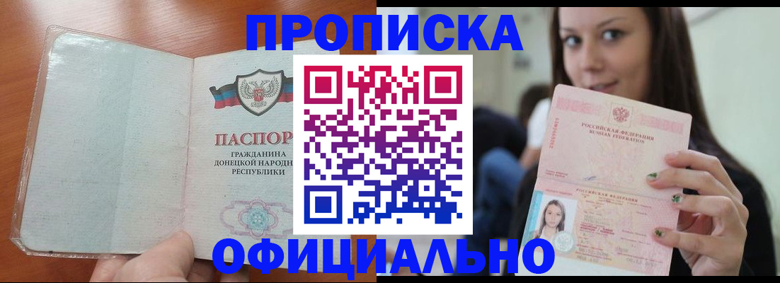 миграционный учет в Алексине