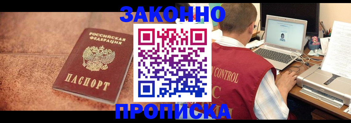 регистрация для школы в Алексине