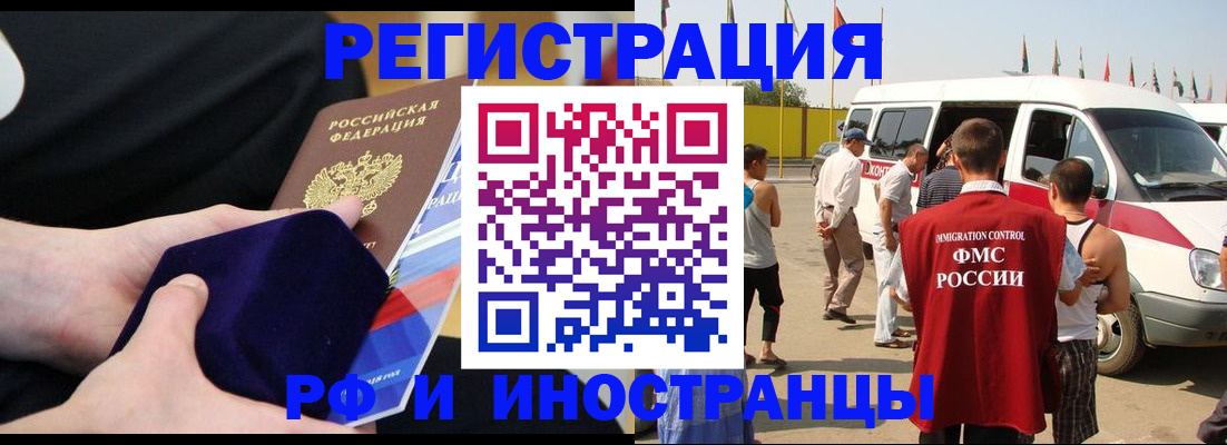 временная регистрация поиск в Алексине